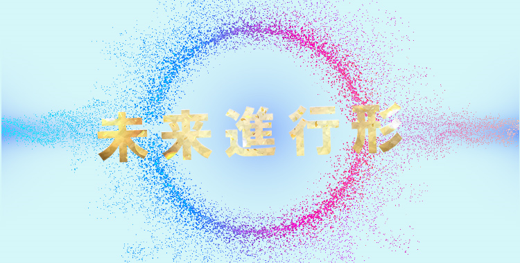 令和２年度沖縄県委託訓練　６月開講　訓練生募集