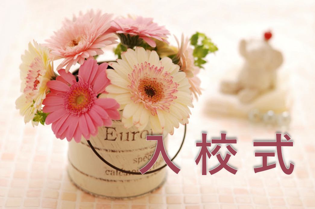 沖縄県委託訓練　６月開講　総務･経理キャリア科